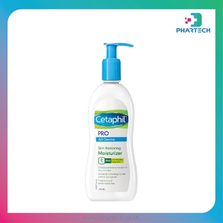 Cetaphil PRO AD Derma Skin restoring Moisturizer 295 ml.