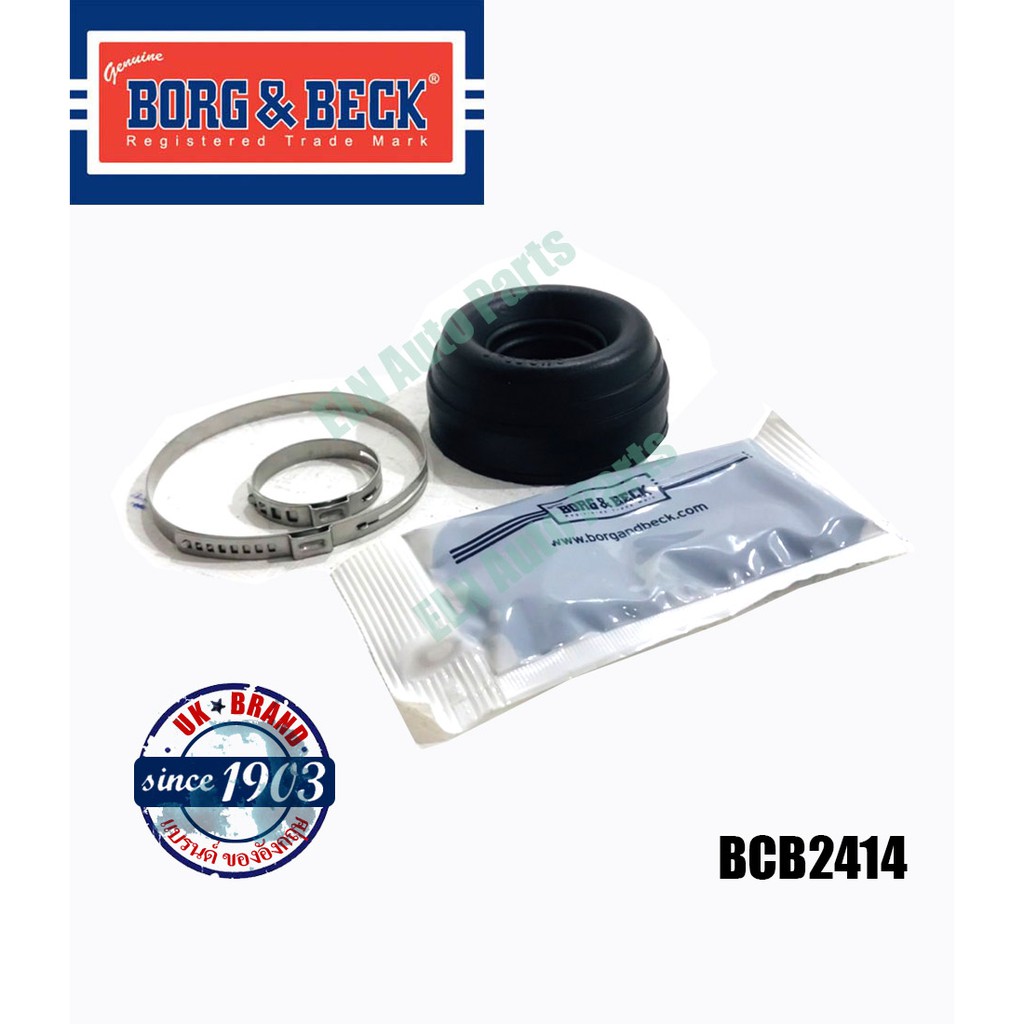 ยางกันฝุ่นเพลา/ยางหุ้มเพลา(เทอโมพลาส) ใน AUSTIN 1100-1300, Mini 848-1.0cc., 1275-1300cc., Cooper ปี 