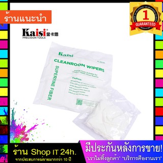 kaisi ผ้าเช็ดทําความสะอาดฝุ่นหน้าจอ lcd 100 ชิ้น