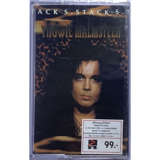 Cassette Tape เทปคาสเซ็ตเพลง Yngwie Malmsteen อัลบั้ม Facing The Animal ลิขสิทธิ์ ซีล