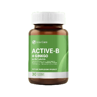 InterCare Active-b plus Ginkgo แอคทีฟ บี จิงโกะ พลัส อาหารเสริมบำรุงสมองเพิ่มความจำ สกัดจากใบแปะก๊วย วิตามินบีรวม