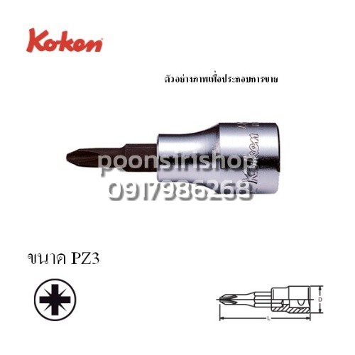 KOKEN 4000-60(PZ)-PZ3 บ๊อกเดือยโผล่ PZ 1/2"-60 #PZ3