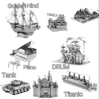 3D Model Metal โมเดลตัวต่อเหล็ก (พร้อมส่ง)​