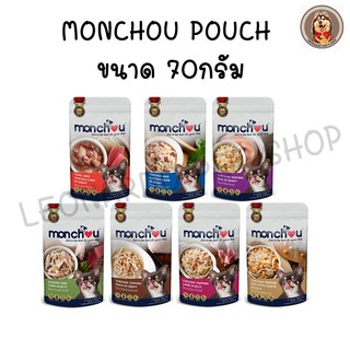 Monchou Pouch อาหารสุนัข ชนิดซอง ขนาด 70 กรัม