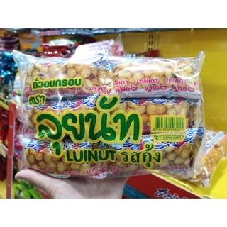 ถั่วอบกรอบลุยนัทขนาด5กรัม x 12ซองครับ