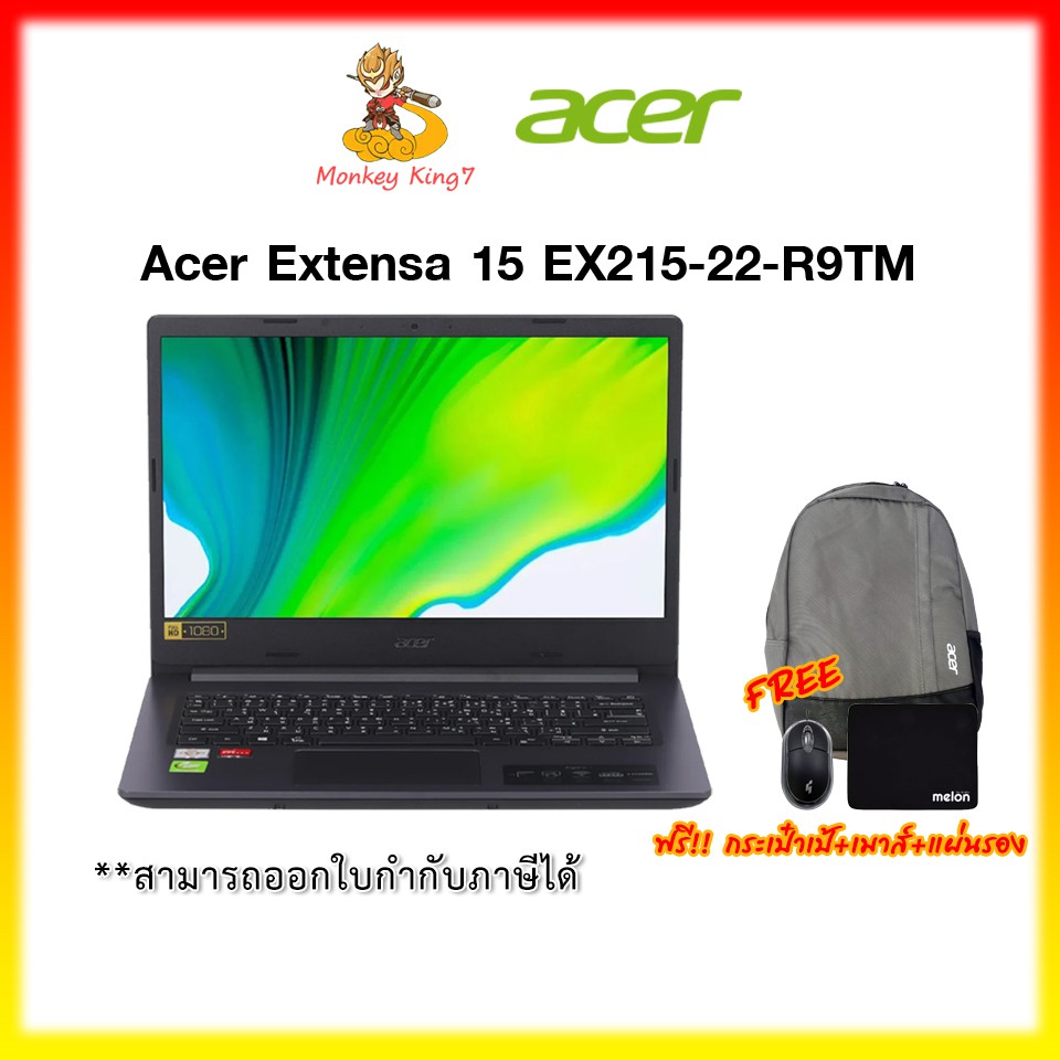 Разбор ноутбука acer extensa 15 ex215 22 r5hl nx eg9er 01d