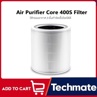 Levoit Core 400S Air Purifier Filter White ไส้กรองอากาศ