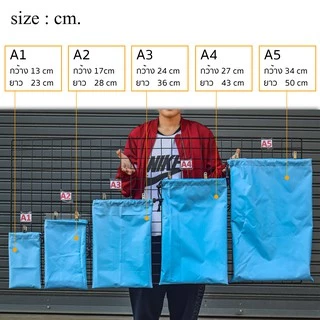 ถุงผ้า ใส่ของ กระเป๋าอเนกประสงค์ มีเชือกรูดปิด เลือกสีได้ แจ้งทางแชท