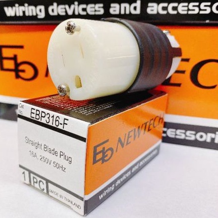 ปลั๊ก AC ตัวเมีย ยี่ห้อ Eb Newtech ของแท้