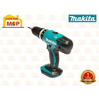 Makita สว่านกระแทกไร้สาย 18V DHP453Z ตัวเปล่า CAN #NT