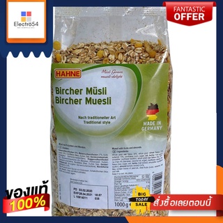 ฮาทเน่ เบริชเชอร์ มูสลี่ 1กก.HAHNE BIRCHER MUESLI 1KG.