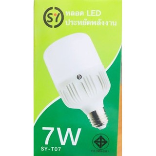 หลอดไฟ LED ไฟตกแต่ง 7w รุ่น SY-T07