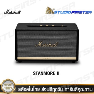 Marshall ลำโพงบลูทูธ - Stanmore2 [ของแท้ 100%]