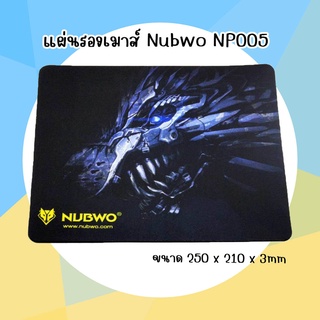 แผ่นรองเมาส์ Mouse PAD NUBWO รุ่น NP005