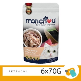 Monchou pouch อาหารแมวบรรจุซอง ปลาทูน่าหน้าปลาทรายขาวในเจลลี่ 6x70g ครีม