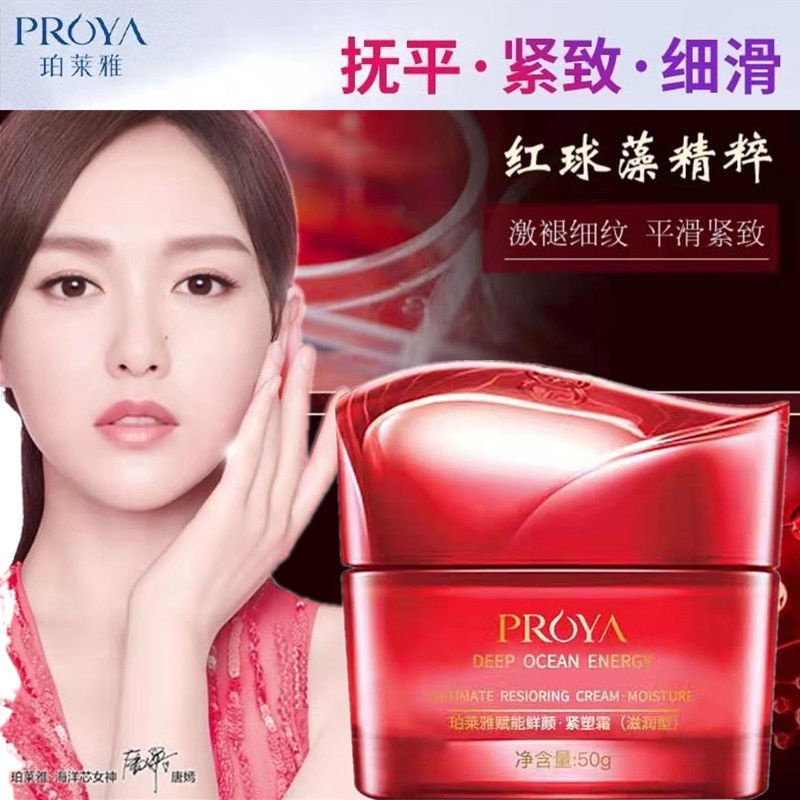 5สัปดาห์ผม ZO Skin hydrafirm Brightening and Firming Moisturizing Anti