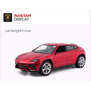 รถบังคับวิทถุ RASTAR 73000 1: 14 Radio Control Toy Car Lamborghini Urus สีแดง