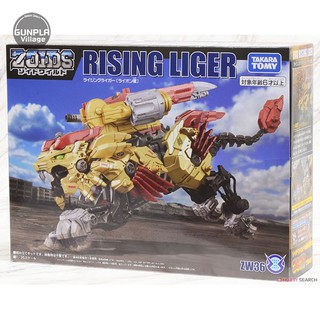 Takara Tomy Zoids ZW36 Rising Liger 4904810139157 (Plastic Model)