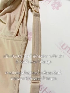 ✅ให้นมบุตร SABINA <clerance sale> 💋เสื้อชั้นในให้นมบุตร <มีโครง