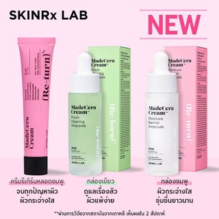 ✅พร้อมส่ง💯ของแท้ SKINRx LAB MadeCera Cream Moisture Barrier / Fresh Clearing Ampoule 13ml