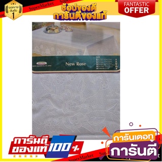 ผ้าปูโต๊ะสำเร็จเหลี่ยม 137x182 ซม./ผืน สีขาว ผ้าปูโต๊ะ TABLE CLOTH SQUARE WHITE 137X182CM-WHITE/EA