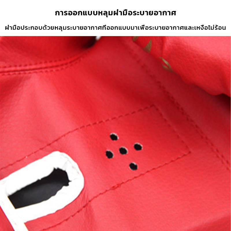 ถุงมือหนัง Pu นวมชกมวย นวมผู้ใหญ่ นวมเด็ก นวมมวยไทย นวม นวมซ้อมมวย สําหรับฝึกมวยไทยคาราเต้มวยไทย - รูปที่ 4