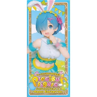 [ส่งจากญี่ปุ่น] Rem Re: Life in a Different World from Zero Precious Happy Easter! Ver. Figure L03863711