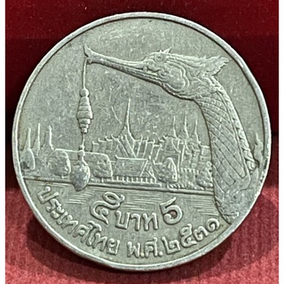 เหรียญ5บาทหลังเรือปี2531 ผ่านใช้งาน(P0028)