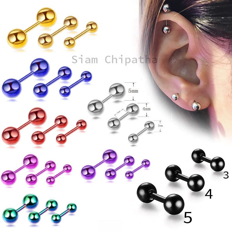 สแตเลส 316L แท้ สีไม่ลอกออก  ดัมเบลกลม Stainless บอล(1 ข้าง) - Round Dumbell 316L Stainless Steel Stud - 1 Piece