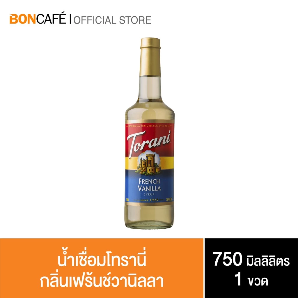 Torani French Vanilla Syrup นํ้าเชื่อมโทรานี่ กลิ่นเฟร้นช์วานิลลา 750 มล.