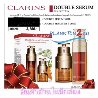 NEW!! Clarins Double Serum Eye 20ml ฉลากไทย ผลิต 3/21