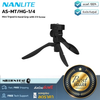 Nanlite : AS-MT/HG-1/4 by Millionhead (ฐานตั้งไฟ Tripod สามขาสำหรับวางไฟ Pavotube II 6C หรือ ไฟ LED ฐานขนาด 1/4" เหมาะกับการจัดแสงตั้งบนโต๊ะ)