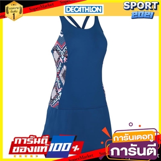 ชุดว่ายน้ำวันพีซผู้หญิงแบบกระโปรงรุ่น Vega (All Zolo) Vega Womens One-Piece Swimsuit (All Zolo)