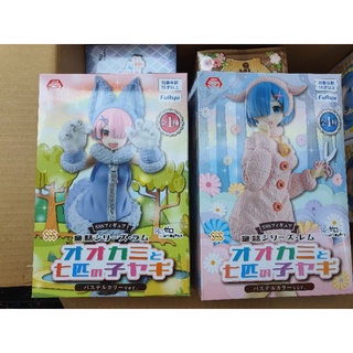 สินค้าขายคู่ ( 750)Re:Zero Rem Ram Wolf Lamb Fiary Tales Version