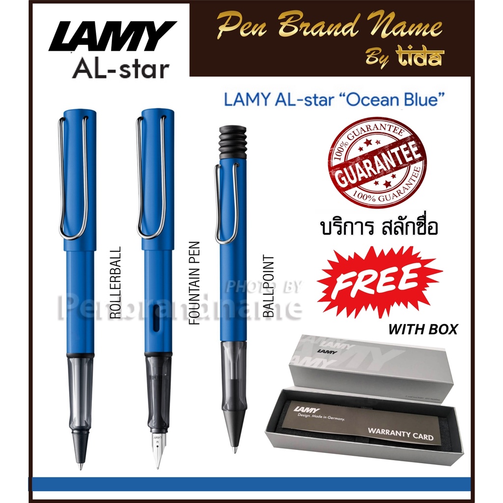 สลักชื่อฟรี​ Lamy Al-Star Occen Blue Ballpen, Rollerball, Fountain pen ปากกา​ ลูกลื่น​ หมึกซึม​ คอแร้ง​ ด้ามสีน้ำเงิน