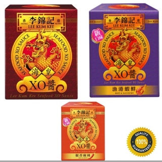 ซอส XO​ {Lee Kum Kee}​ Seafood​ XO Sauce ขนาด 80 g