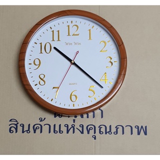 นาฬิกาแขวนทรงกลม​ 12.5นิ้ว​ ตัวเลขนูนนาฬิกาสแตมป์ฟอยล์ ขอบเคลือบลายไม้