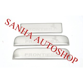 ครอบมือเปิดสแตนเลส Nissan Frontier 2 ประตู
