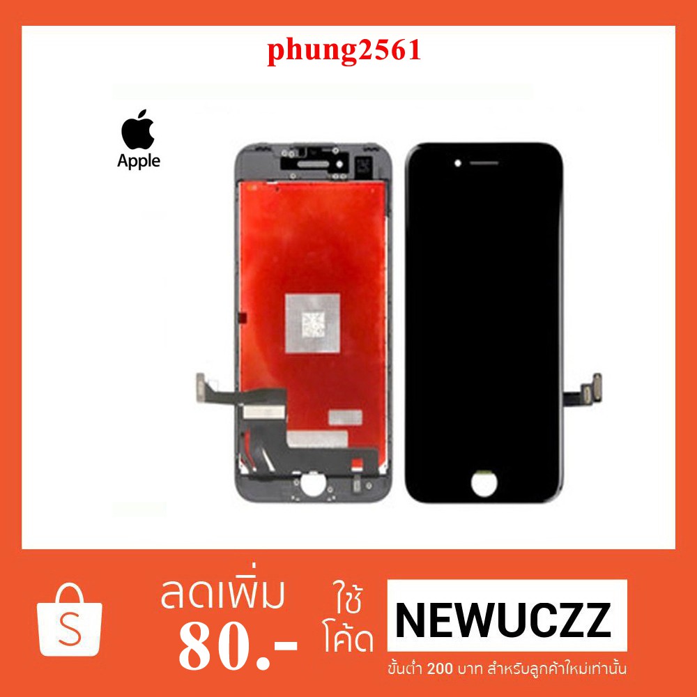 จอ LCD.iPhone 7(A1660-A1778-A1779)+ทัชสกรีน (งานA) (งานOR) ดำ ขาว