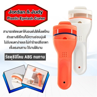 Xiaomi Jordan Judy Eyelash Curler ที่ดัดขนตาพลาสติกชนิดกด Curling Lasting Partial Eyelash Clip ที่ดัดขนตา - สีส้ม,ขาว