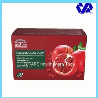 เดอลีฟ พอมีกราเนท เอจเลส โกลว์ โซป 100 กรัม De Leaf Pomegranate Ageless Glow Soap 100 g