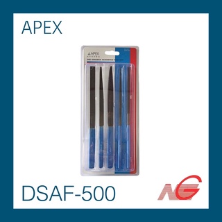 ตะไบ ชุด APEX 5 ตัวชุด DSAF-500