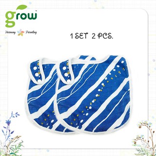 Grow Bamboo Muslin NickNack Organic bib Pack of 2 Pcs. - โกรว ผ้ากันเปื้อน มัสลินใยไผ่ ผ้าใยไผ่ เเพค 2 ชิ้น