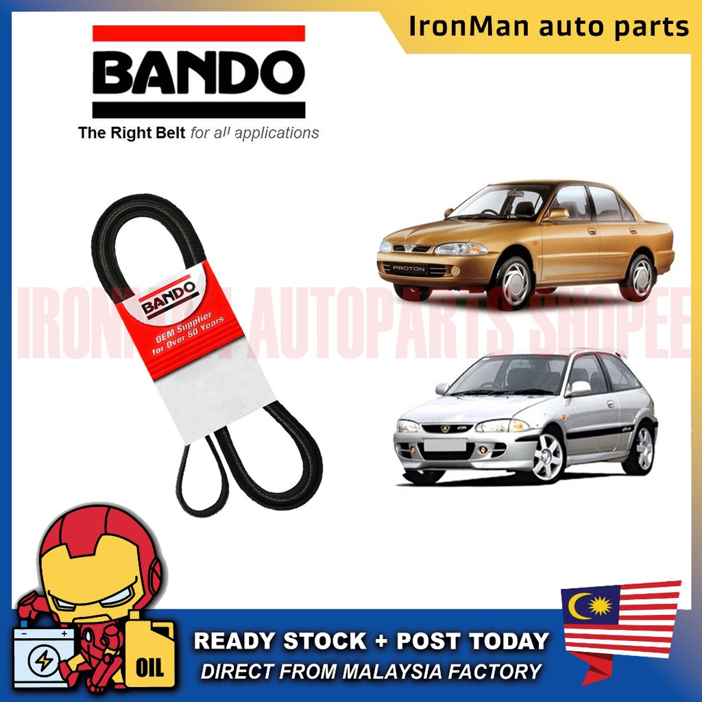 BANDO AUTOMOTIVE ชิ้นส่วนเครื่องยนต์เข็มขัดพัดลมเข็มขัด PROTON WIRA SATRIA 1.3 1.5 V BELT 4PK870 4PK