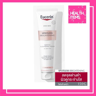 ((แท้ไทยไม่หิ้ว)) Eucerin Spotless Brightening Gentle Cleansing Foam ยูเซอริน สปอตเลส ไบรท์เทนนิ่ง เจลเทิล คลีนซิ่ง