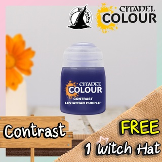 (Contrast) LEVIATHAN PURPLE Citadel Paint แถมฟรี 1 Witch Hat