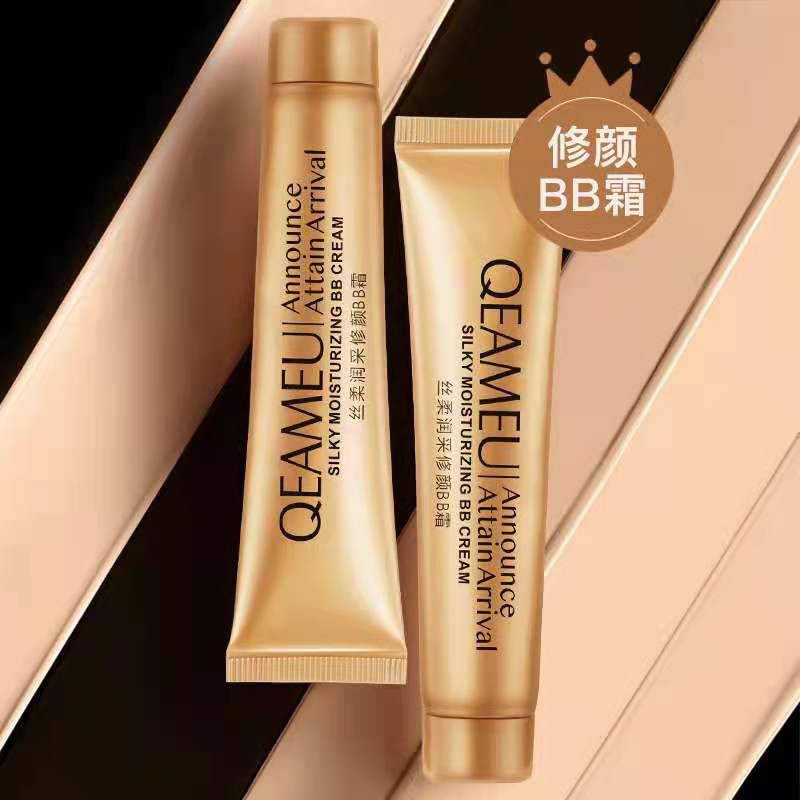 M069 ครีมรองพื้น BB QEAME รองพื้นปกปิดจุดด่างดำ กระจ่างใส กันน้ำ