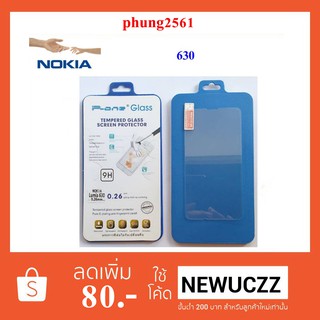 ฟีล์มกระจก(กันแตก) Nokia 630