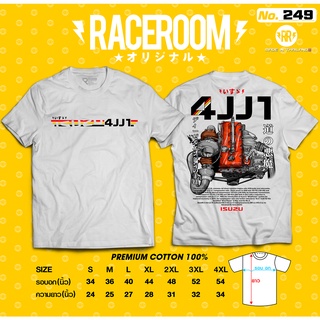 เสื้อยืดผ้าฝ้ายพิมพ์ลายขายดี เสื้อยืดสกรีนลายเครื่องยนต์ซิ่ง-4JJ1-249