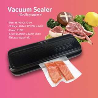 เครื่องซีลสูญญากาศ Vacuum Sealer